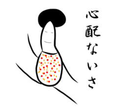 Miss. Afrow sticker #7677832