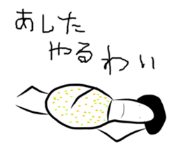 Miss. Afrow sticker #7677848