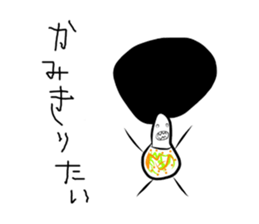 Miss. Afrow sticker #7677850