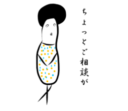 Miss. Afrow sticker #7677853