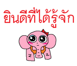 Elephant (goddess elephant) of the idol sticker #7677860