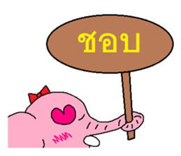 Elephant (goddess elephant) of the idol sticker #7677866