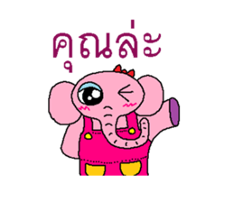 Elephant (goddess elephant) of the idol sticker #7677869