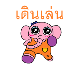 Elephant (goddess elephant) of the idol sticker #7677872