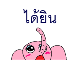 Elephant (goddess elephant) of the idol sticker #7677879