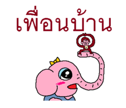 Elephant (goddess elephant) of the idol sticker #7677882