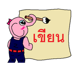 Elephant (goddess elephant) of the idol sticker #7677883