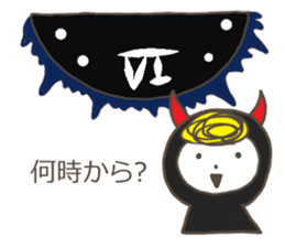 devil+Harico sticker #7677944