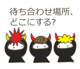 devil+Harico sticker #7677946