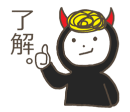 devil+Harico sticker #7677949