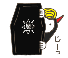 devil+Harico sticker #7677964