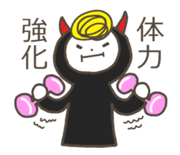devil+Harico sticker #7677967