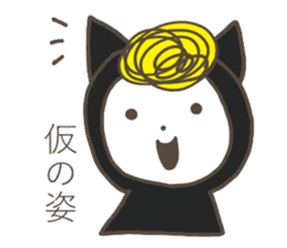 devil+Harico sticker #7677970