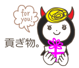 devil+Harico sticker #7677972