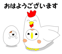 Fuku-chan 8. (owl) Autumn Version. sticker #7677980