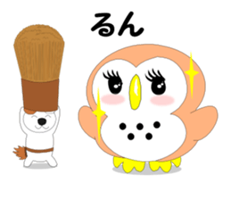 Fuku-chan 8. (owl) Autumn Version. sticker #7677982