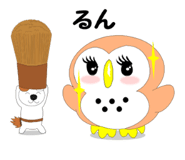 Fuku-chan 8. (owl) Autumn Version. sticker #7677982