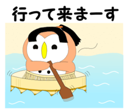 Fuku-chan 8. (owl) Autumn Version. sticker #7677983