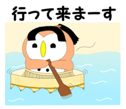 Fuku-chan 8. (owl) Autumn Version. sticker #7677983