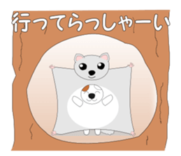 Fuku-chan 8. (owl) Autumn Version. sticker #7677984