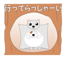 Fuku-chan 8. (owl) Autumn Version. sticker #7677984