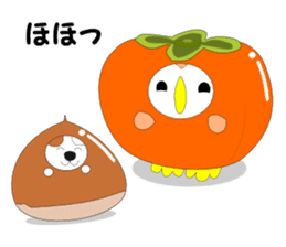 Fuku-chan 8. (owl) Autumn Version. sticker #7677986