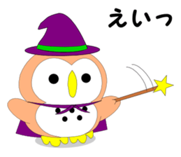 Fuku-chan 8. (owl) Autumn Version. sticker #7677988
