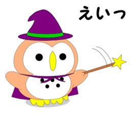 Fuku-chan 8. (owl) Autumn Version. sticker #7677988