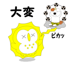 Fuku-chan 8. (owl) Autumn Version. sticker #7677993