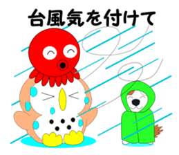 Fuku-chan 8. (owl) Autumn Version. sticker #7677994