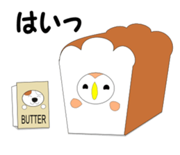 Fuku-chan 8. (owl) Autumn Version. sticker #7677995