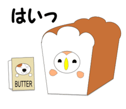 Fuku-chan 8. (owl) Autumn Version. sticker #7677995