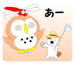 Fuku-chan 8. (owl) Autumn Version. sticker #7677996