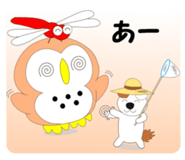 Fuku-chan 8. (owl) Autumn Version. sticker #7677996