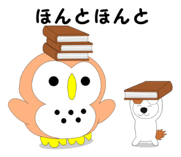 Fuku-chan 8. (owl) Autumn Version. sticker #7678000