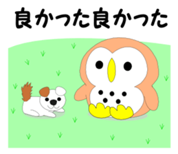 Fuku-chan 8. (owl) Autumn Version. sticker #7678004