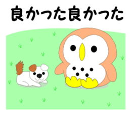 Fuku-chan 8. (owl) Autumn Version. sticker #7678004
