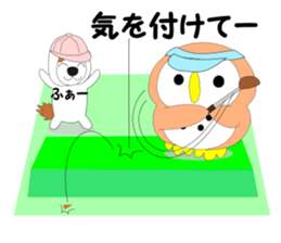 Fuku-chan 8. (owl) Autumn Version. sticker #7678005