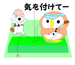 Fuku-chan 8. (owl) Autumn Version. sticker #7678005