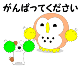Fuku-chan 8. (owl) Autumn Version. sticker #7678009