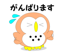 Fuku-chan 8. (owl) Autumn Version. sticker #7678010