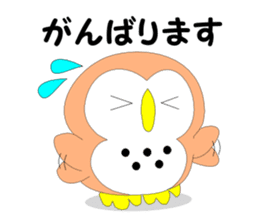 Fuku-chan 8. (owl) Autumn Version. sticker #7678010
