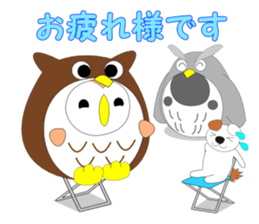 Fuku-chan 8. (owl) Autumn Version. sticker #7678011