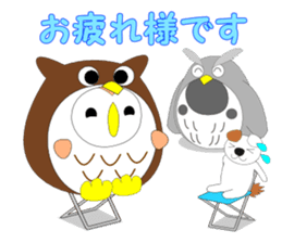 Fuku-chan 8. (owl) Autumn Version. sticker #7678011