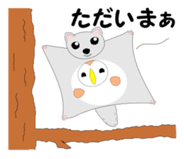 Fuku-chan 8. (owl) Autumn Version. sticker #7678015