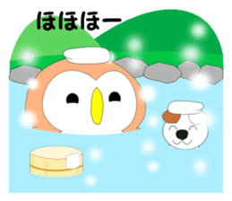 Fuku-chan 8. (owl) Autumn Version. sticker #7678017