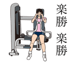 Feel exercise by these fitness stickers! sticker #7678060