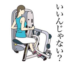 Feel exercise by these fitness stickers! sticker #7678068