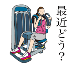 Feel exercise by these fitness stickers! sticker #7678069