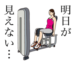Feel exercise by these fitness stickers! sticker #7678072